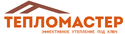 Утепление зданий и сооружений под ключ в Скопине. Гарантия качества. 2026